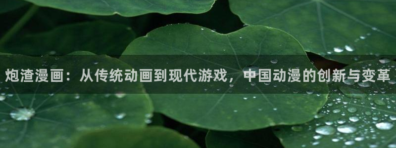行业资讯